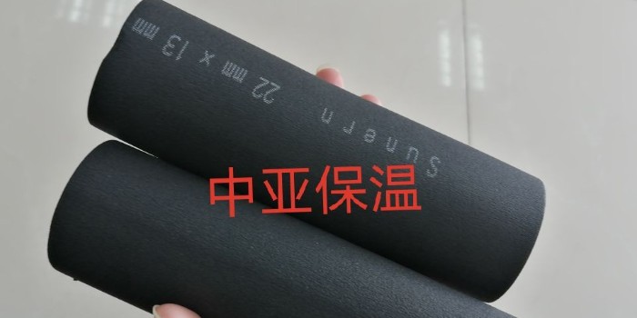 如何給中央空調(diào)管道安裝橡塑保溫管？（中亞保溫）