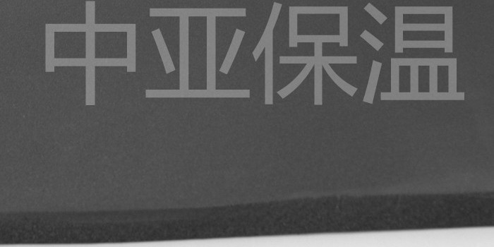 橡塑保溫板和橡塑海綿板是一樣的嗎？性能如何？