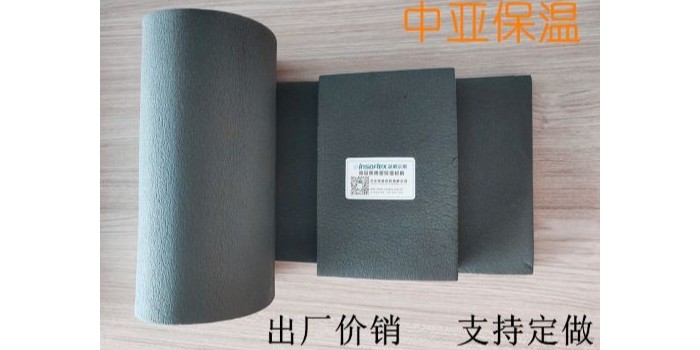 江蘇橡塑保溫板廠家哪家好？